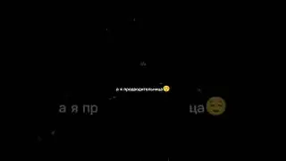 Упрямица и упёртый баран😂 