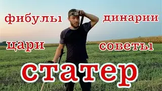 Такую монету я нашёл впервые, коп с XP ORX