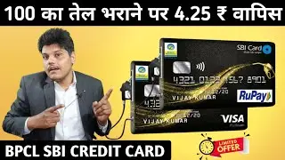 Bpcl Sbi Credit Card Benefits In Hindi | Bpcl Sbi Credit Card | Sbi Bpcl Credit Card |Best Fuel Card