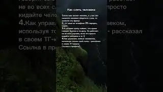 Тгк в профиле #темнаяпсихология #рекомендации #психология #манипулятор #саморазвитие #отношения