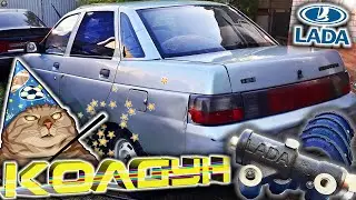 Регулятор давления тормозов ВАЗ / Замена задних колодок ЛАДА / Задние тормозные цилиндры