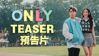 You're my ONLY one, you're my only one~【CAVEN TANG 