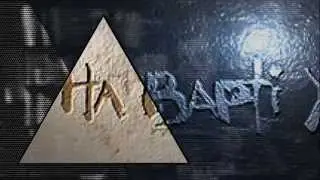 Всім привіт , тут Інквізитор