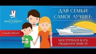 Подведение итогов навигации 2018 года_прямая трансляция