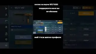 коплю на перчи#standoff2#viral#elite#gameplay#fyp#shorts