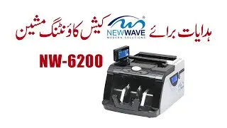 #NEWWAVE