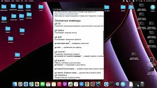 Git Github - Загрузка проекта