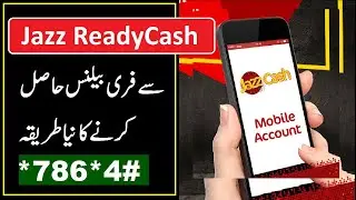 Get 200 Free Balance On Jazz New Offer 2021 Jazz ReadyCash Se Free Balance Kesy Late Hain