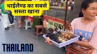 khaosan road bangkok | bangkok tour | bangkok thailand | thailand travel vlog