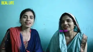 #VIDEO SONG #विवाह गीत गारी #reallife#भोजपुरी विवाह गीत 2021 , कुत्ता पालो हमारे  #Vivah Gari Geet