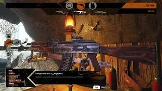 Metro Exodus - Крафт Предметов + Смена Дня и Ночи