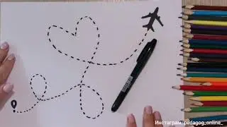 Лёгкий рисунок для срисовки. Рисуем летящий самолёт. Милый и простой рисунок
