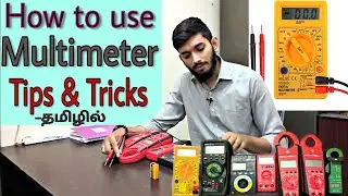 How to use multimeter?_Tamil, Tips & Tricks of multimeter using simple parameters