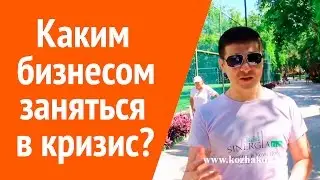 Каким бизнесом заняться? Бизнес идеи 2015 - Как заработать на недвижимости
