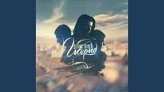 На нули