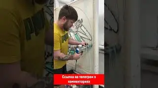 #ткемковрик