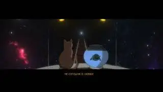 СОВЕРГОН х КРИМ ПЛИН - Не сегодня☀️