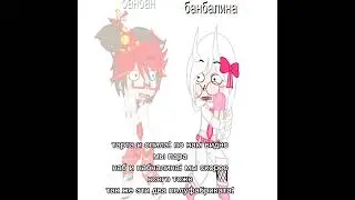 не ну реально? они никак не разрывают ихние отношения чо за:_( 