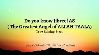 Do you know Jibreel AS (The Greatest Angel of ALLAH TAALA)