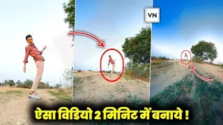 Infinite  Zoom Out Video Editing || Zoom Out Reels Editing || zoom out from earth to infinity