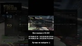 Приколы с REVENGE - №1
