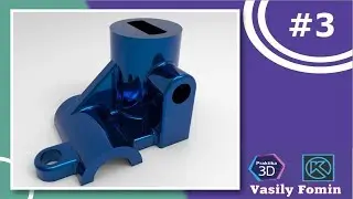 Учебная деталь №3