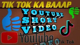 short video on youtube| alternative of tiktok|latest update of youtube for short videos|TECHBOXTALKS