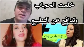 التطبيع بين المغرب وإسرائيل. هذا ردي على مايسة سلامة التي تدافع عنه!