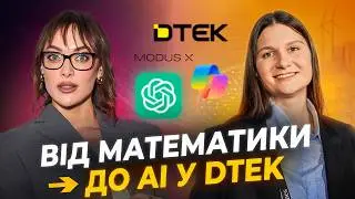 Від викладача математики до AI Business Analyst: як змінити професію без страху