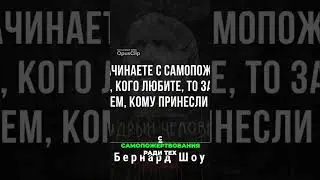Любовь и Красота #Крылатыефразы #афоризм #афоризмы #крылатые фразы #мудрые слова