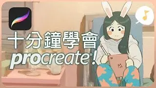 Learn Procreate in 10 minutes!