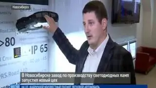 Репортаж телеканала Россия 24 о Заводе Лампирис