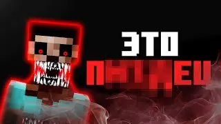 😨 Я В ШОКЕ ОТ ЭТОГО МОДА НА НОВОЙ СТРАШНОЙ СБОРКЕ ▶ THE ANOMALY В MINECRAFT | ХОРРОР МОД