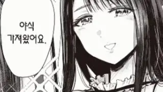 히토미 망가추천 이쁜 만화작가 아내의 내조~