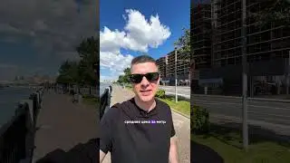 ✅Подбор недвижимости в Москве Апартаменты в Хамовниках.