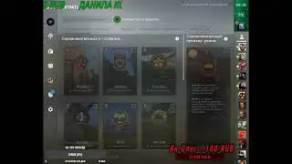 Стрим MM Апаем новый ранг