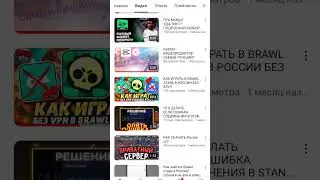 Как это работает?