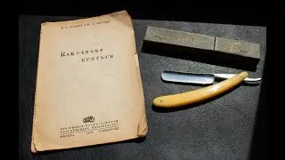 Брошюра К.Г.Лазарев, К.Л.Нисский - 