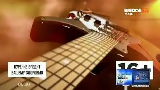 Для @life4779 Начало Rock Party Time (Bridge TV Mark 28.10.2022)