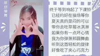 儿童音乐手势舞：万有引力