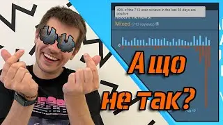 Соло гра не для фарма