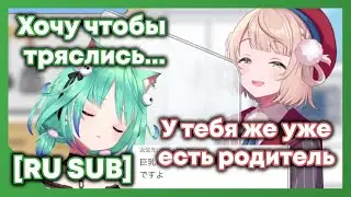 [RU SUB] Рушия просит Уи-маму нарисовать её с большой грудью