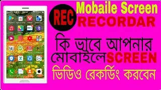 #screen recorder app#best screen recorder