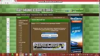 Майнкрафт Windows