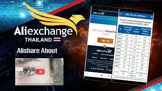 Aliexchange : Alishare รายละเอียดหุ้นคริปโตแชร์ CryptoShare ตัวแรกของโลก [ENG]