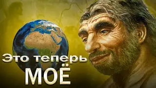 Всё что нужно знать про КАМЕННЫЙ ВЕК // Глобальная история цивилизаций