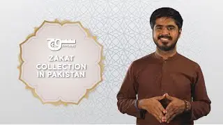 Soch Explains: Zakat Collection in Pakistan | Soch Videos