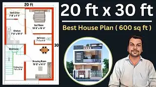 20 x 30 House Plan | 20x30 House Design | 20x30 Ghar ka Naksha | East Facing House Plan