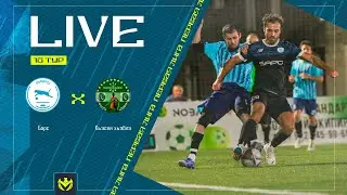 БАРС х КЪЭСЕЙ ХЬЭБЛЭ | Первая лига ЛФЛ КБР 2024 | 18 тур⚽️ #LFL07