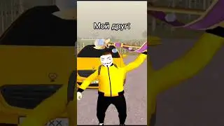 ✅твой друг на радмире:    